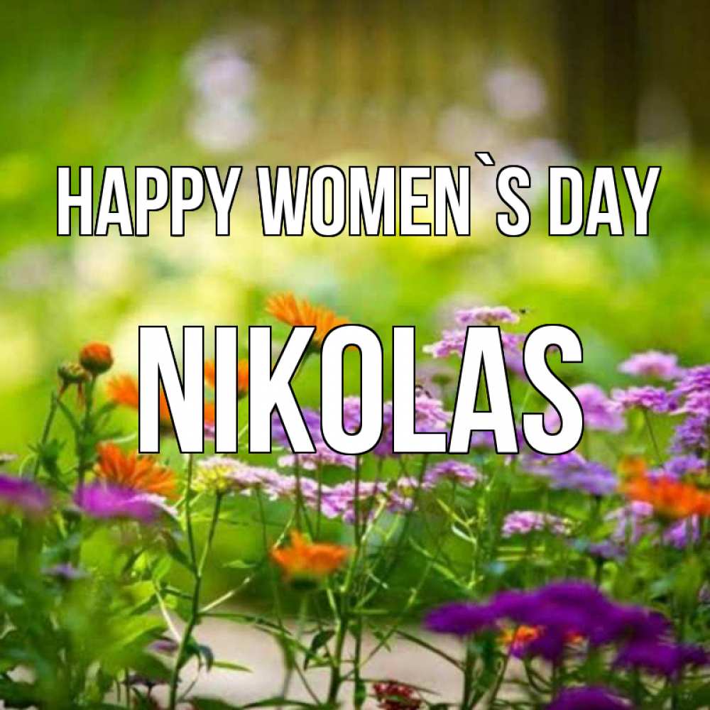 Greetings card с именем, Nikolas happy women`s day цветы Greetings with text for free download 